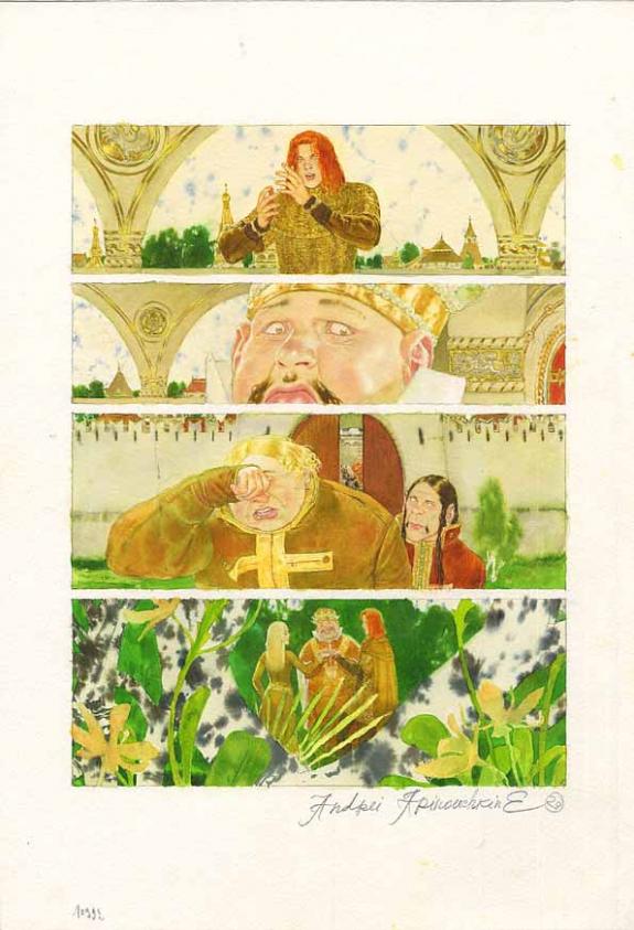 p29 - Andréï Arinouchkine - Aquarelle sur papier - 2375