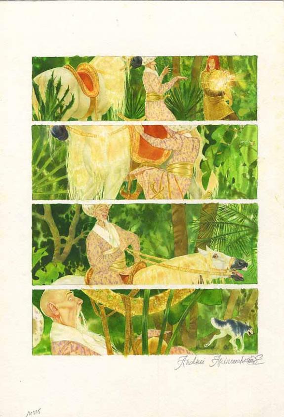 p20 - Andréï Arinouchkine - Aquarelle sur papier - 2374