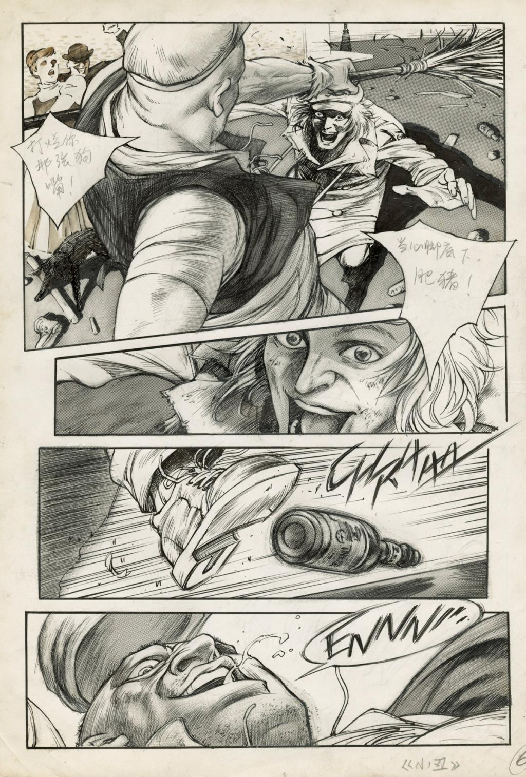 Planche 06 - trame collée - Zhang Xiao Yu - Encre de Chine et mine de plomb sur papier - 2351