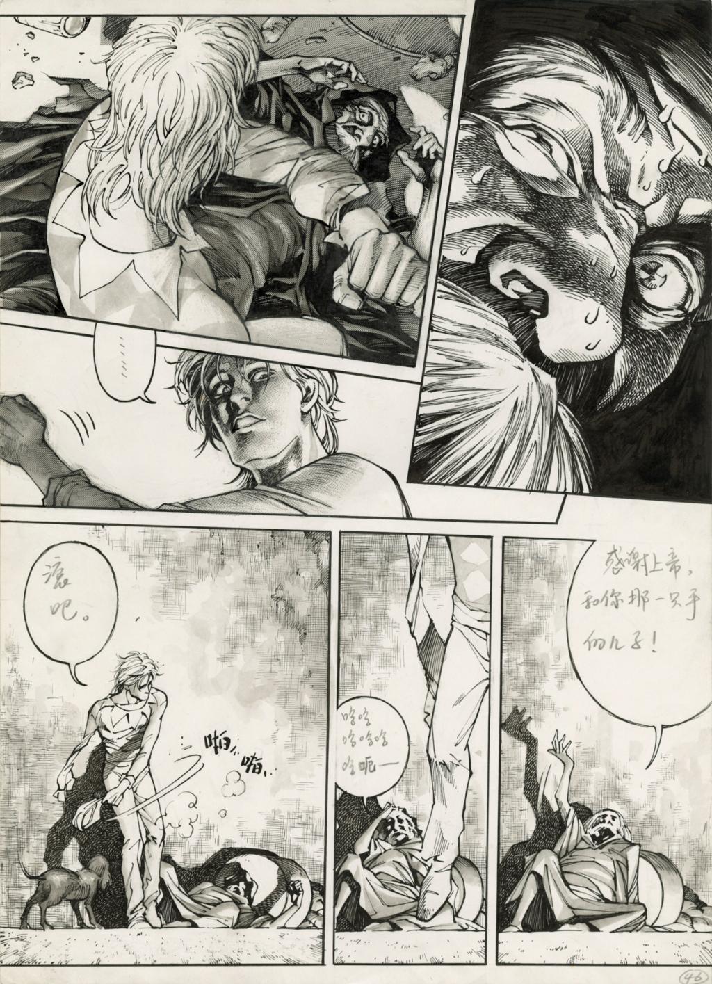 Planche 46 - trame collée - Zhang Xiao Yu - Encre de Chine et mine de plomb sur papier - 2354