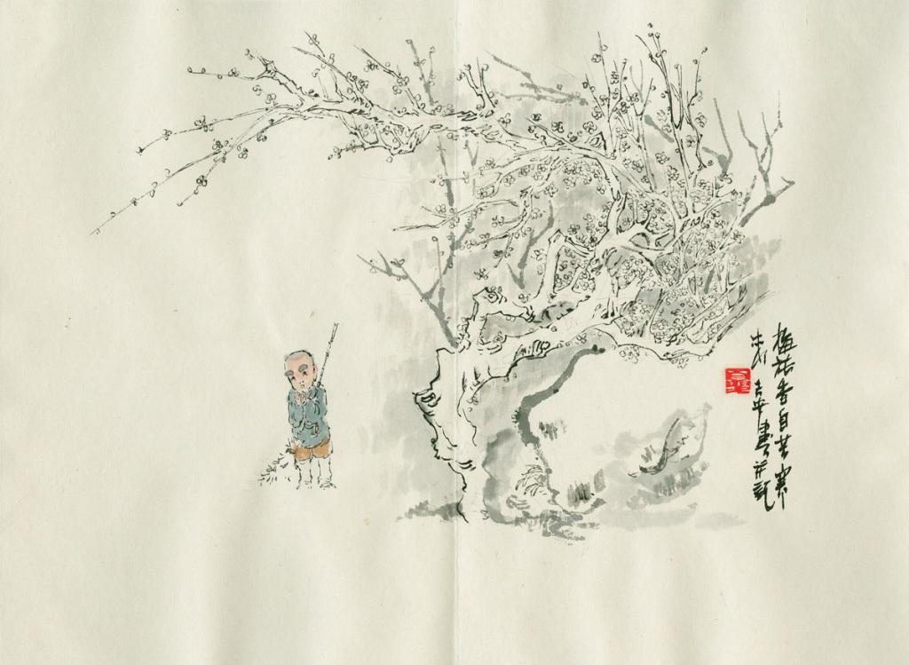 Histoire courte - An Ji - Aquarelle et encre de Chine sur papier - 2453