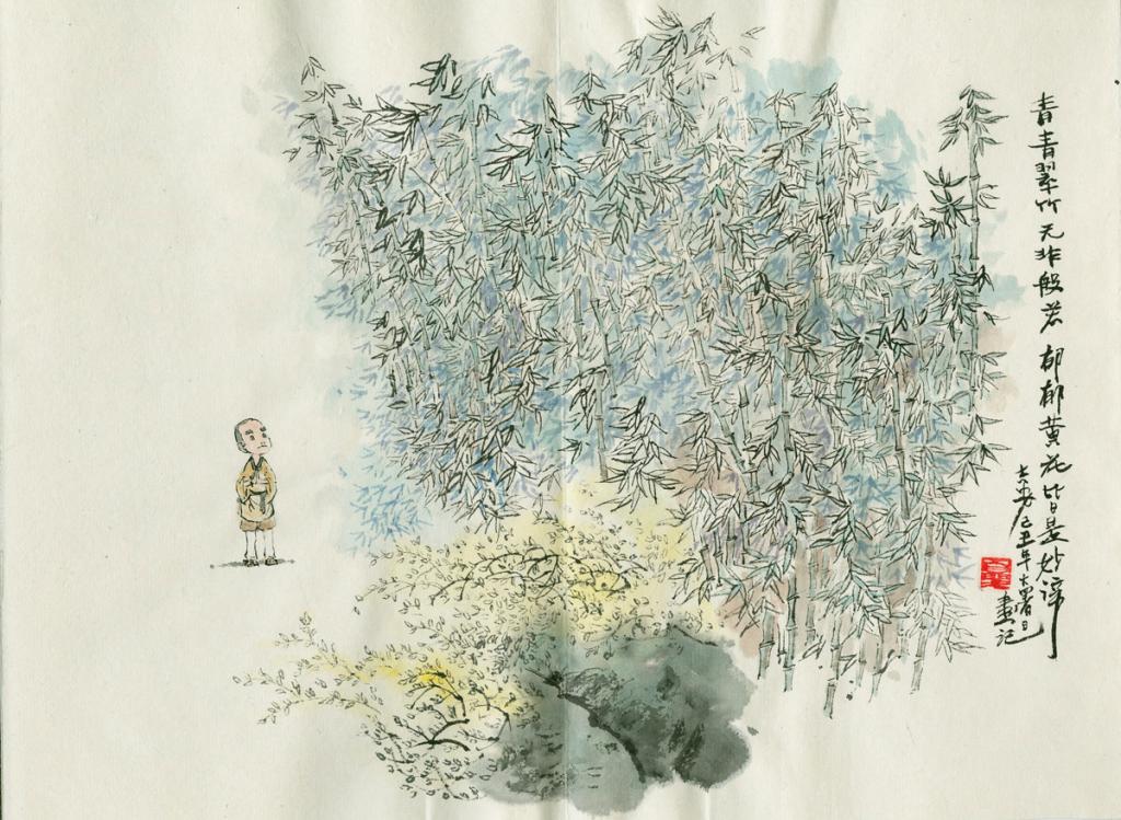 Histoire courte - An Ji - Aquarelle et encre de Chine sur papier - 2453