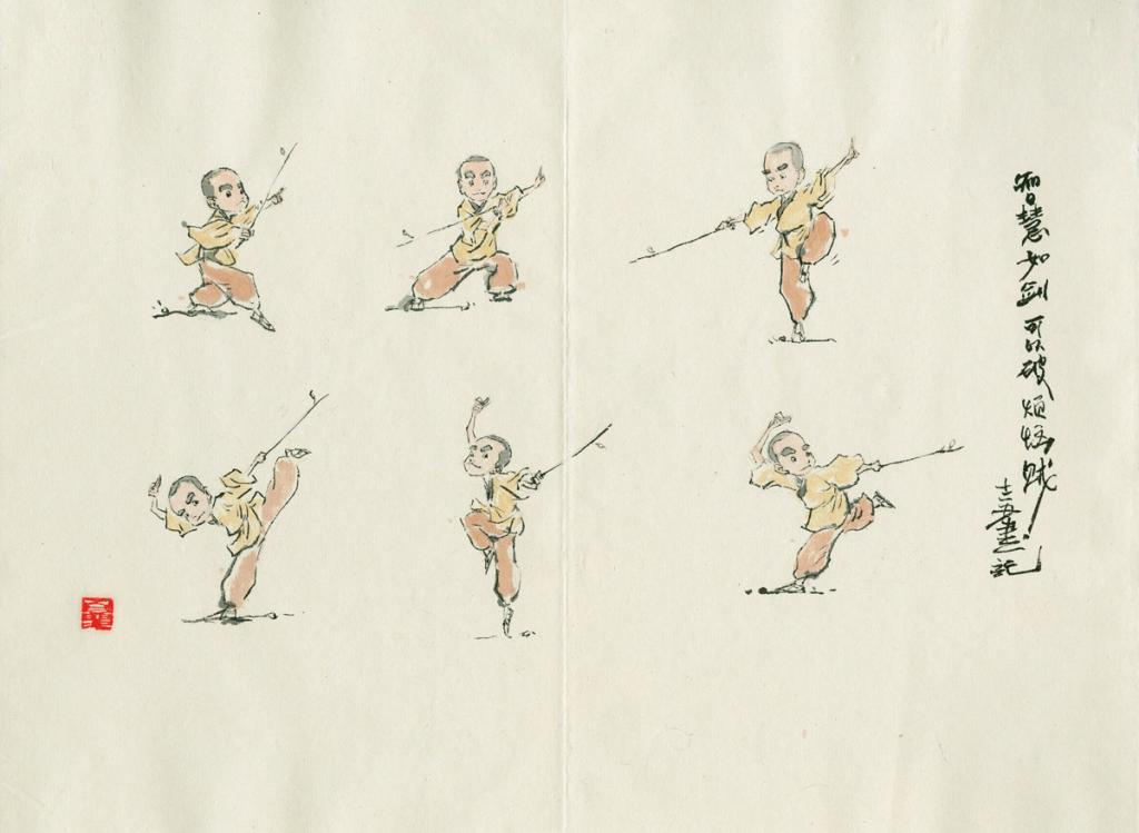 Histoire courte - An Ji - Aquarelle et encre de Chine sur papier - 2453