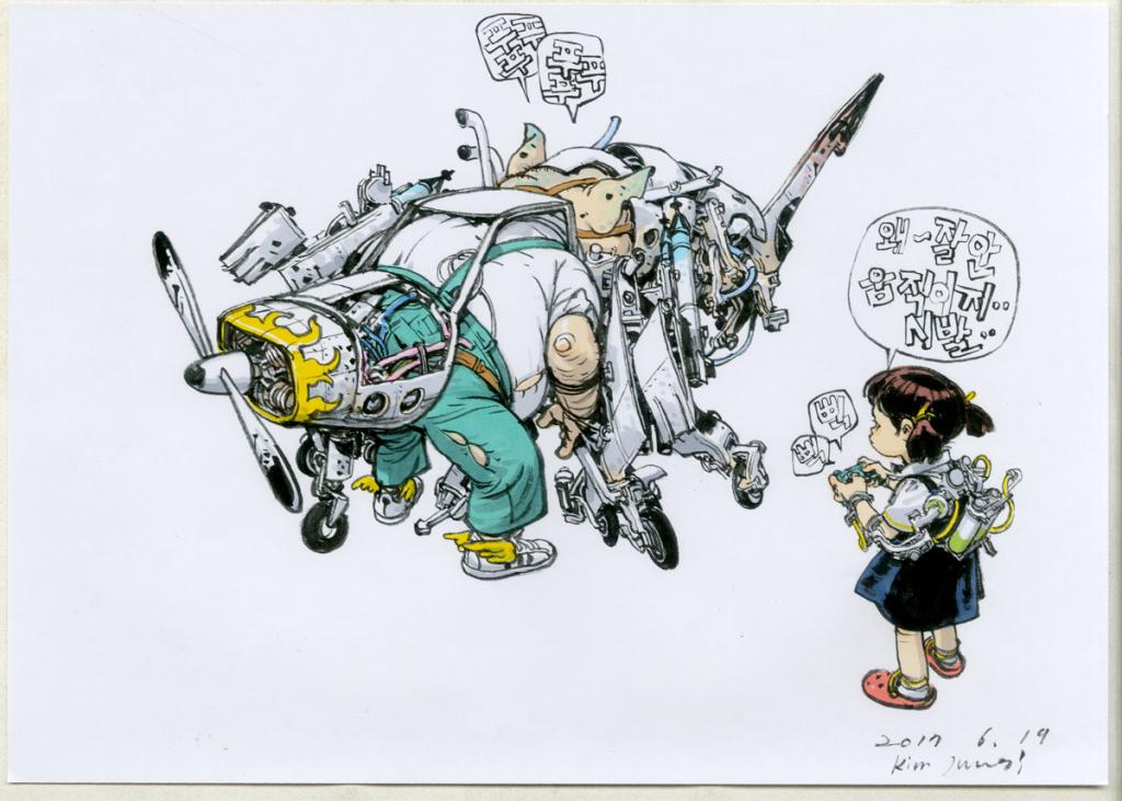 Illustration originale - Kim Jung Gi - Encre de Chine et encre de couleur sur papier - 4777