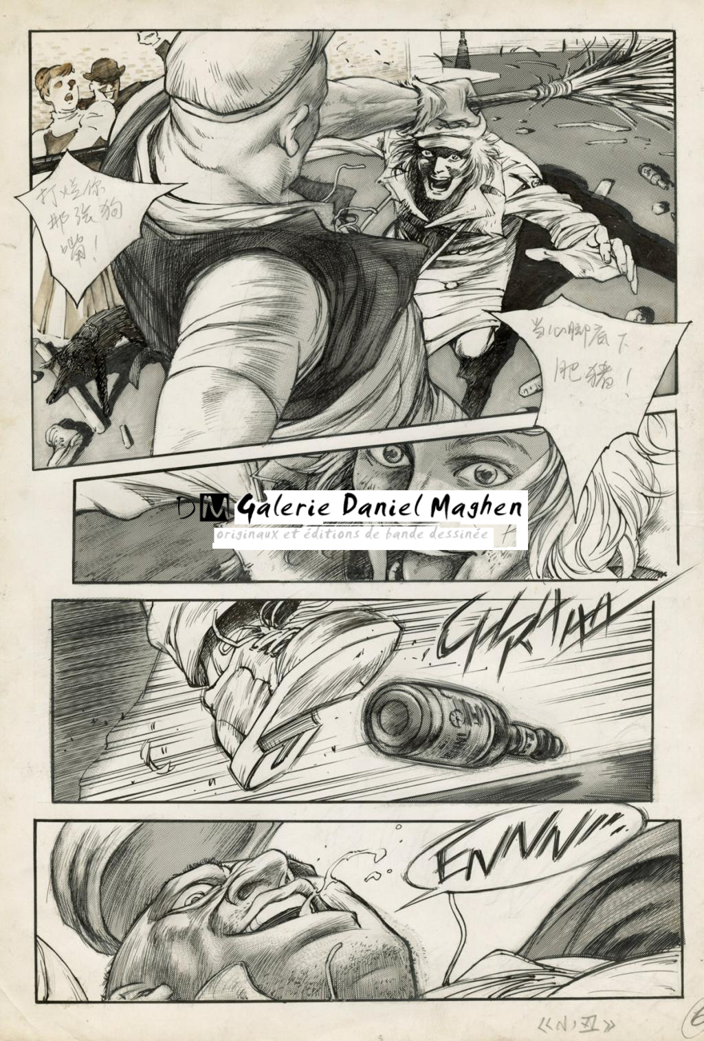 Planche 06 - trame collée - Zhang Xiao Yu - Encre de Chine et mine de plomb sur papier - 2351